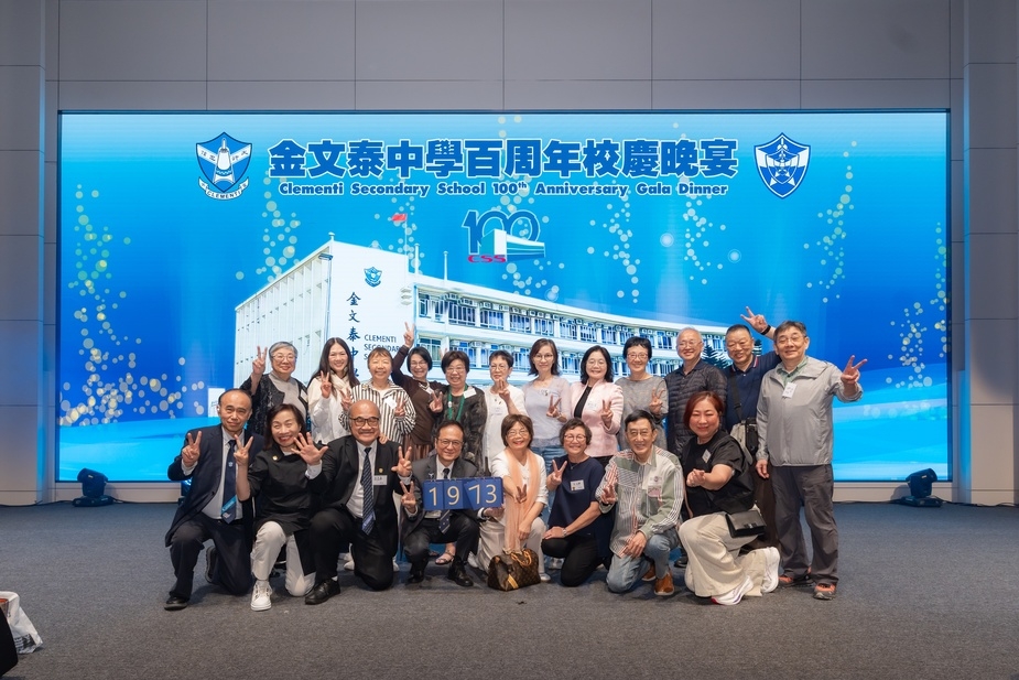 百周年晚宴