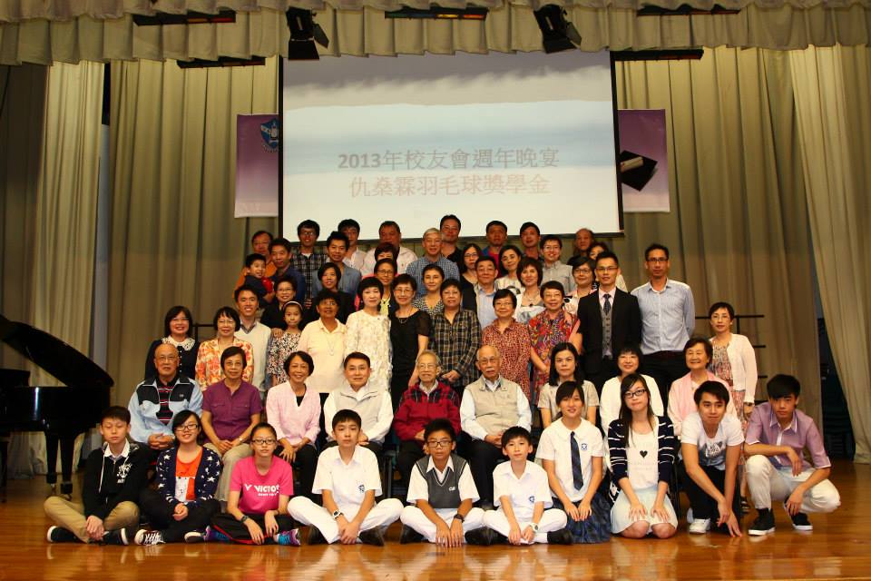 仇燊林校友 (師傅) 追思會