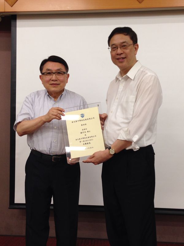 2014年會員大會及南極之旅分享講座