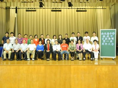 金文泰中學校友會有限公司成立