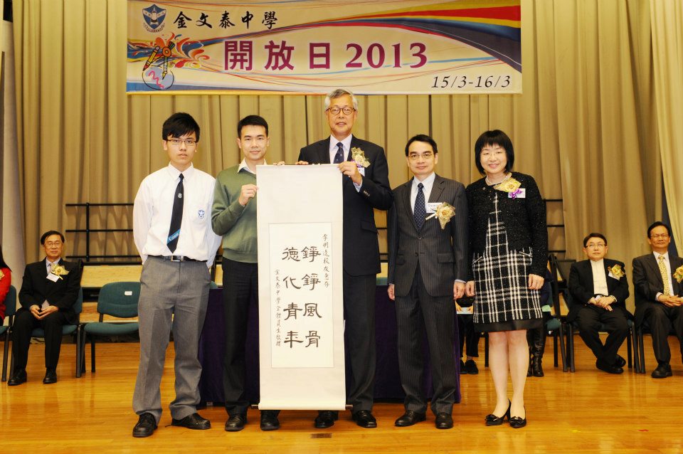 開放日 順利舉行!