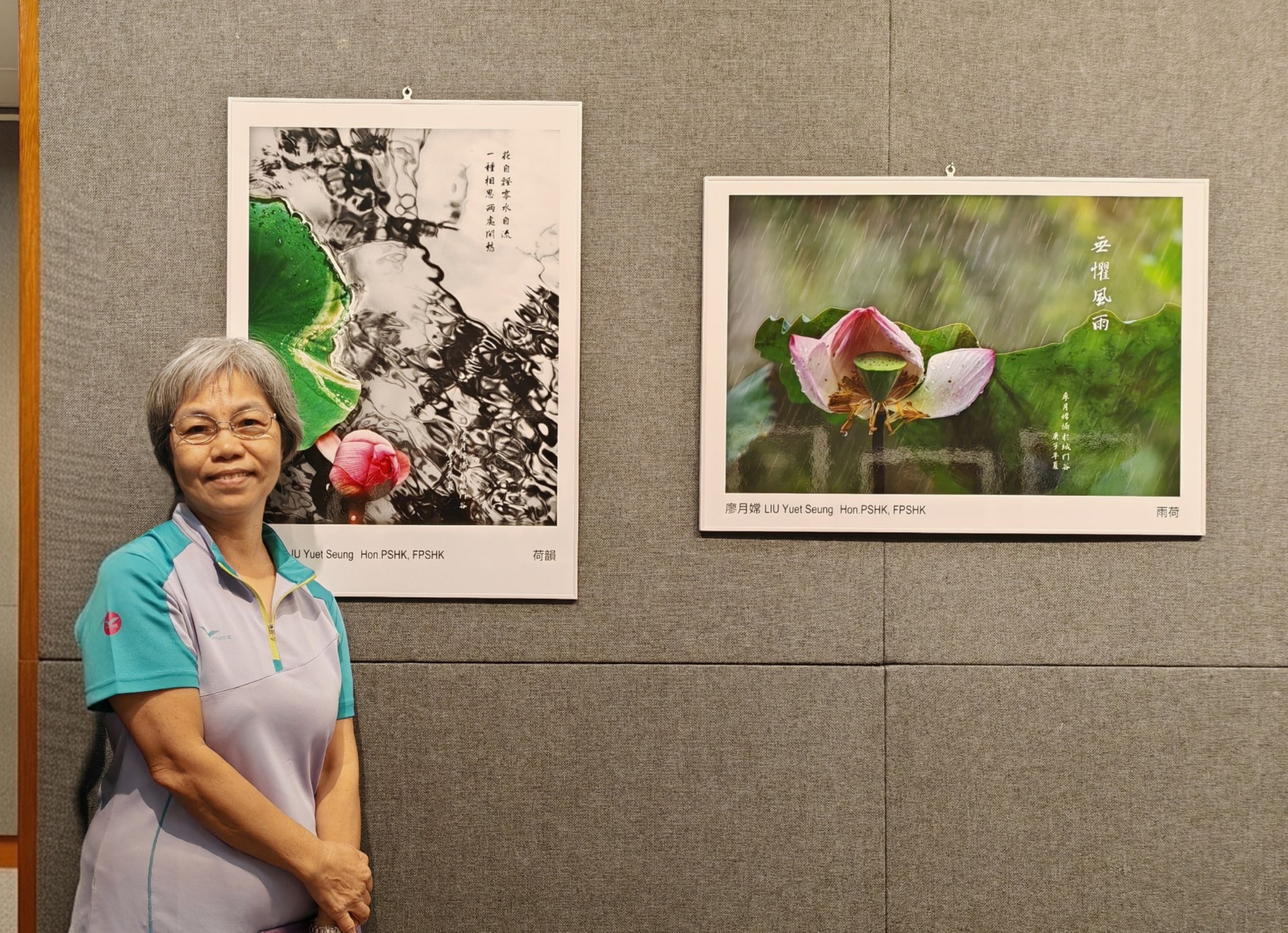 廖月嫦（1978年畢業）