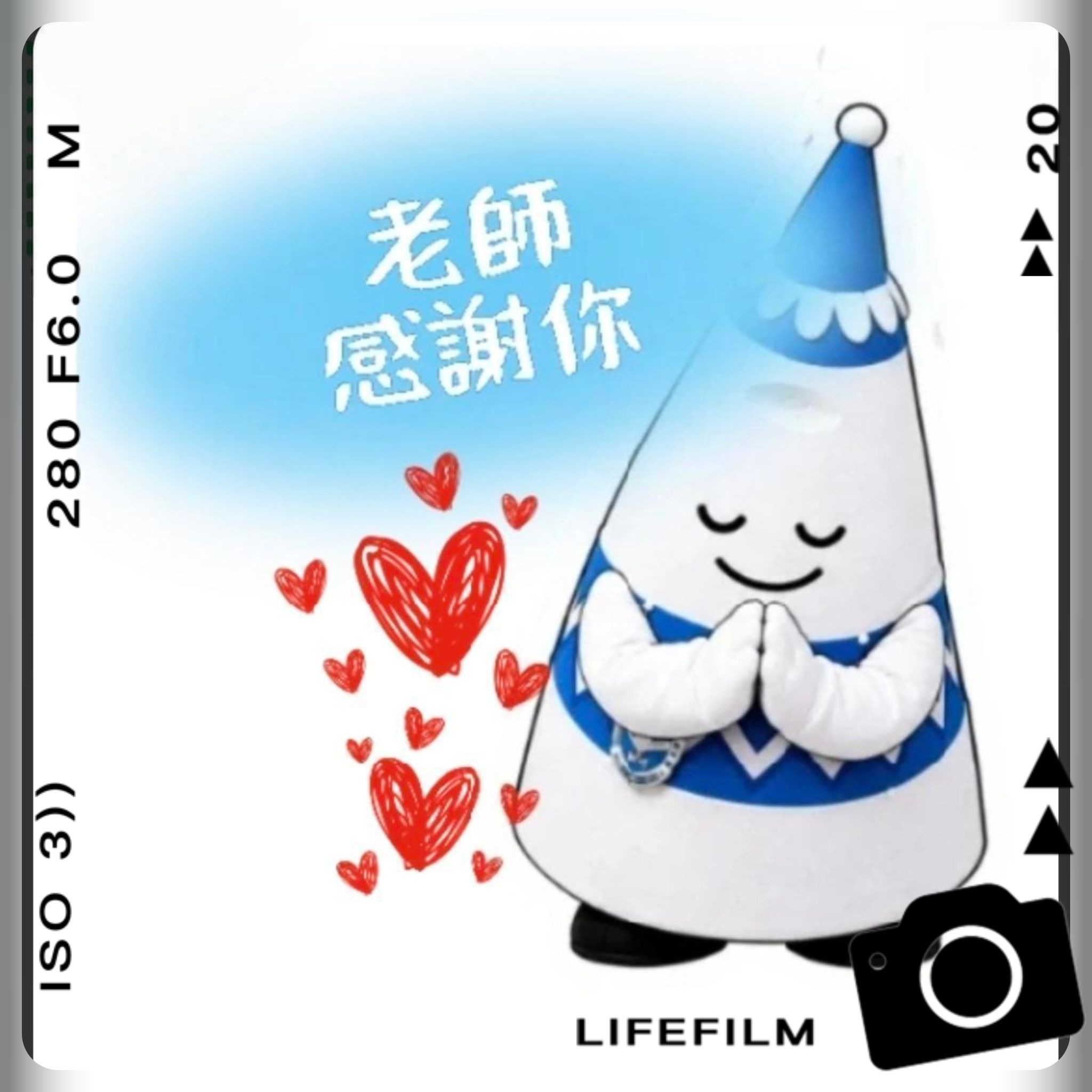 金文泰中學百周年校慶晚宴 集郵篇