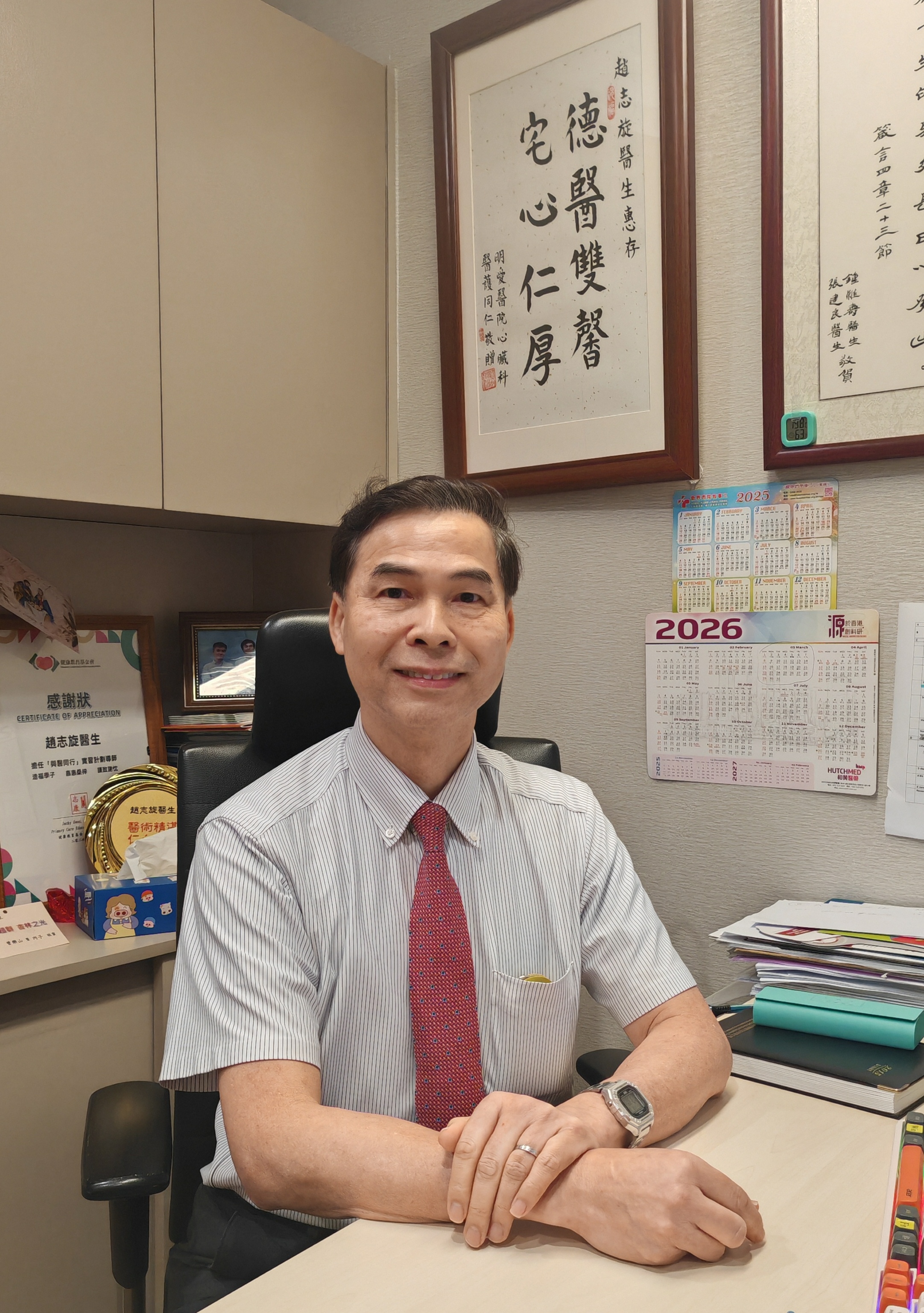 趙志旋